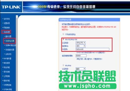TP-LINK WR800N无线路由器怎么设置