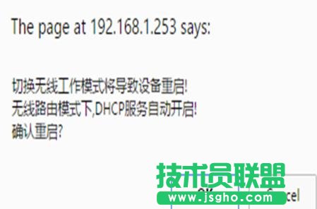 TP-LINK WR800N无线路由器怎么设置