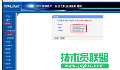 TP-LINK WR800N无线路由器怎么设置
