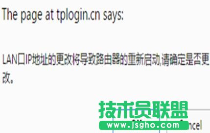 TP-LINK WR800N无线路由器怎么设置