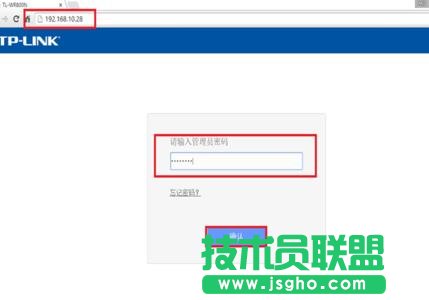 TP-LINK WR800N无线路由器怎么设置