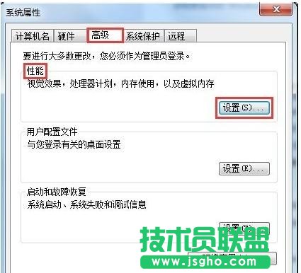 电脑玩游戏卡怎么办 三联