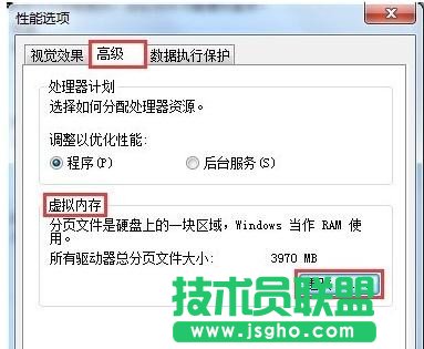 电脑玩游戏卡怎么办