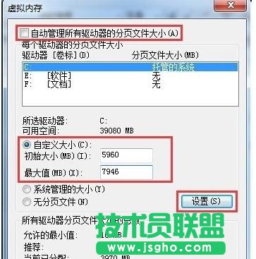 电脑玩游戏卡怎么办