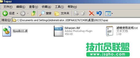 Topaz滤镜如何安装？Topaz滤镜安装步骤详解 三联