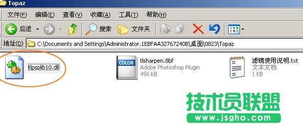 Topaz滤镜的安装方法步骤详解