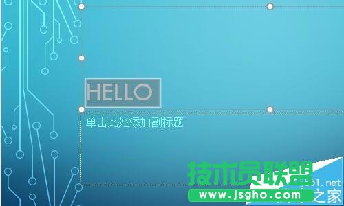 PPT2016主题大写字母怎么变为小写