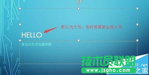 PPT2016主题大写字母怎么变为小写