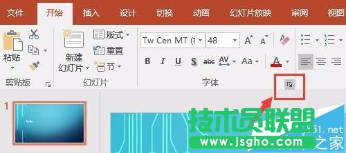PPT2016主题大写字母怎么变为小写