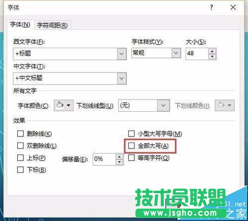 PPT2016主题大写字母怎么变为小写