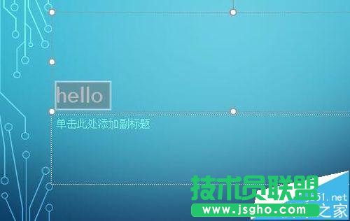 PPT2016主题大写字母怎么变为小写