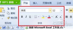 excel怎样用