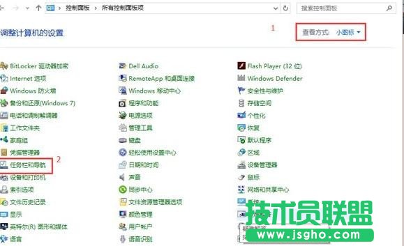 win10任务栏不见了怎么办