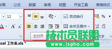 Excel表格的基本操作 一看就懂的十大技巧