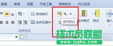 Excel表格的基本操作 一看就懂的十大技巧