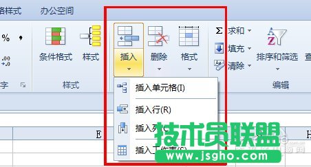 Excel表格的基本操作 一看就懂的十大技巧