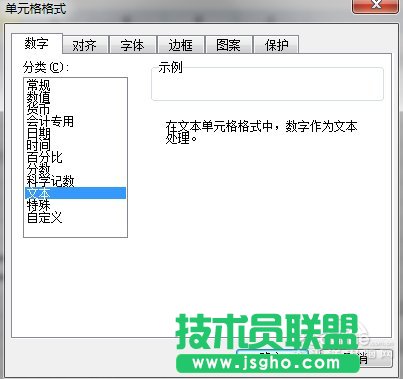 Excel表格的基本操作 一看就懂的十大技巧