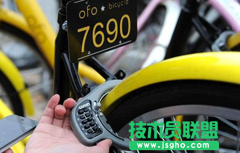 ofo小黄车余额退不了怎么解决 三联