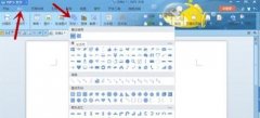wps word如何设置图片透明度
