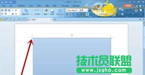 wps word如何设置图片透明度