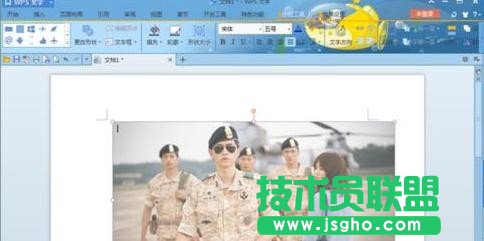 wps word如何设置图片透明度