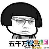LOL囧图