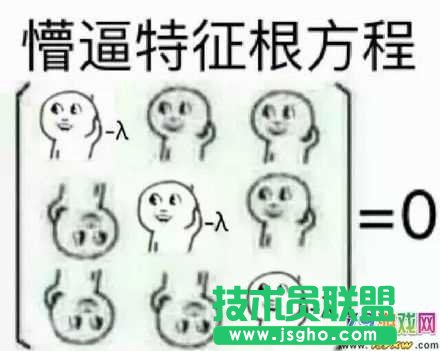 LOL囧图