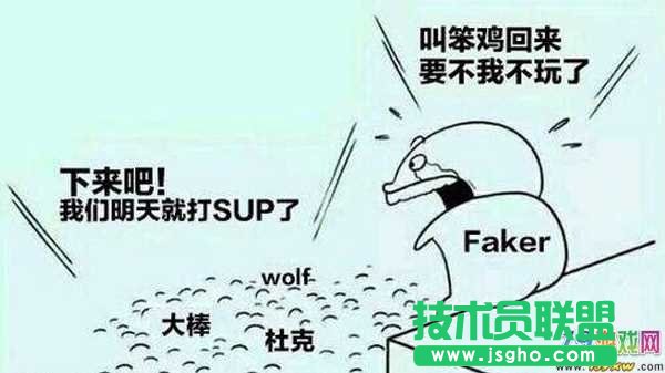 LOL囧图