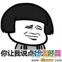 LOL囧图