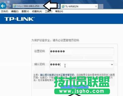 怎么设置TP-LINK WR802N中继模式