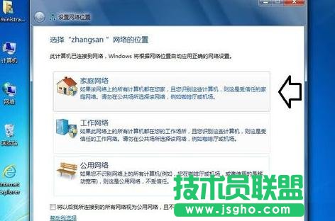 怎么设置TP-LINK WR802N中继模式