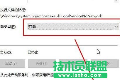 win10无法打开防火墙怎么办