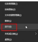 win10无法打开防火墙怎么办