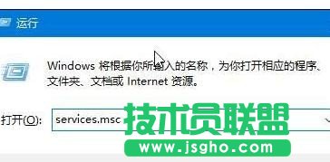 win10无法打开防火墙怎么办