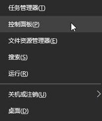 win10无法打开防火墙怎么办