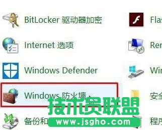 win10无法打开防火墙怎么办