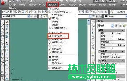 cad如何设置全局比例因子 三联