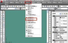 cad如何设置全局比例因子