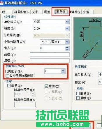 cad怎么设置全局比例因子