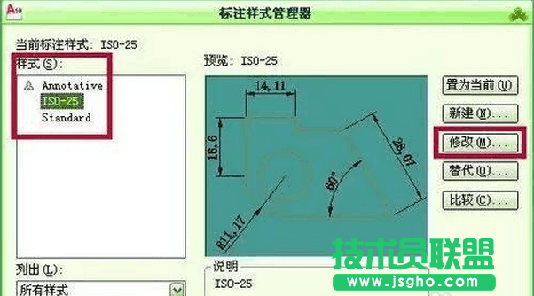 cad怎么设置全局比例因子