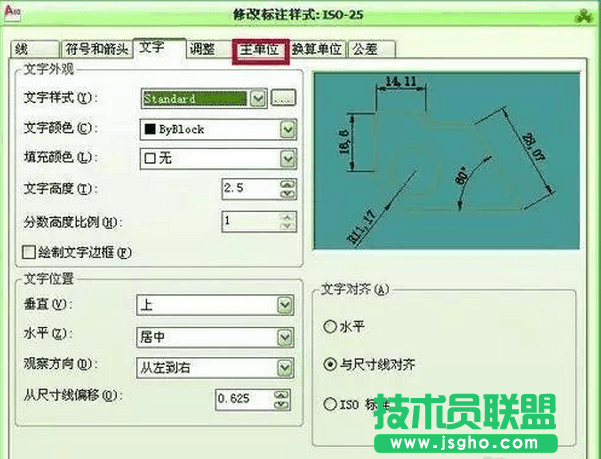cad怎么设置全局比例因子