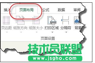 excel表格页眉怎么去掉  三联