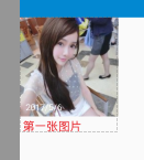 Android如何自定义实现图片加文字功能