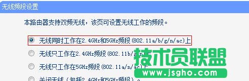 tplink wdr6500无线路由器怎么设置 三联