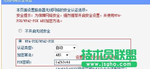 tplink wdr6500无线路由器怎么设置
