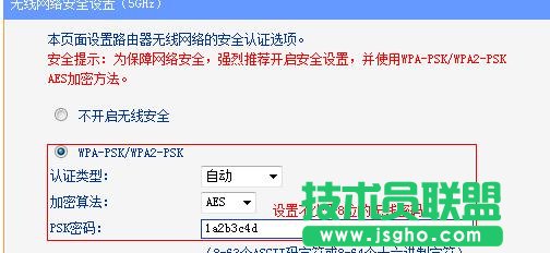tplink wdr6500无线路由器怎么设置
