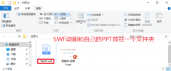 ppt2016标题菜单栏如何添加开发工具选项卡