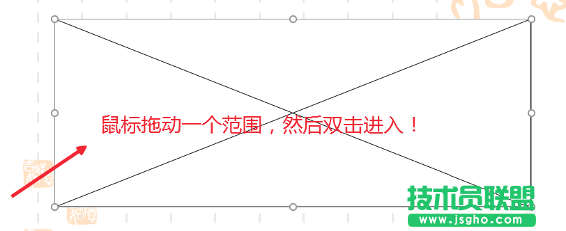 ppt2016标题菜单栏如何添加开发工具选项卡