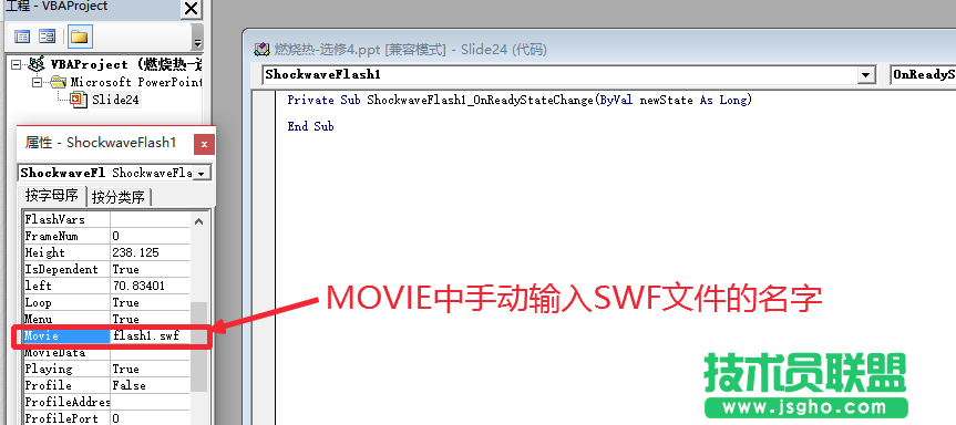 ppt2016标题菜单栏如何添加开发工具选项卡