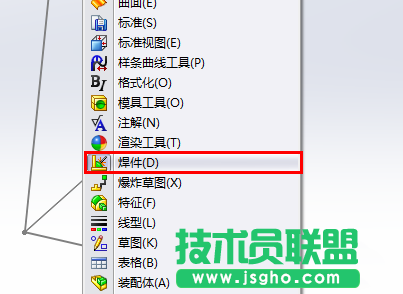 SolidWorks如何画一个钢管框架